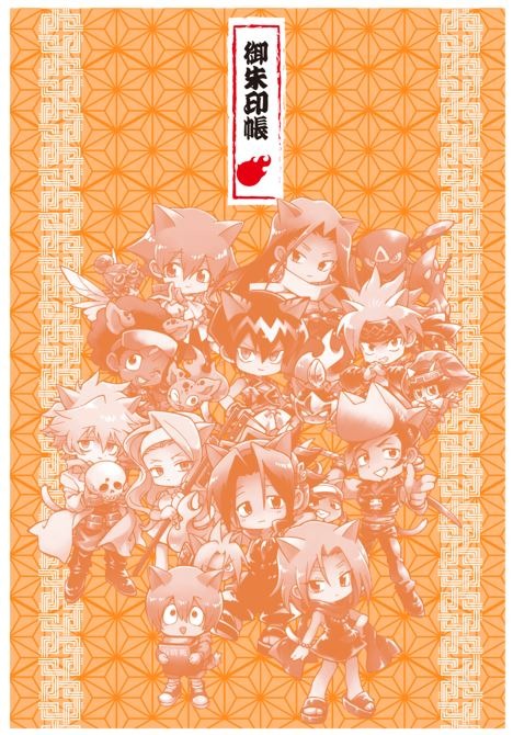 「SHAMAN KING in ナンジャタウン」（C）武井宏之・講談社／SHAMAN KING Project.・テレビ東京