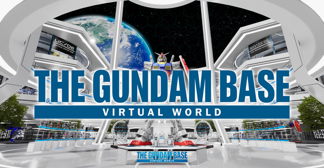 「THE GUNDAM BASE VIRTUAL WORLD」（C）創通・サンライズ