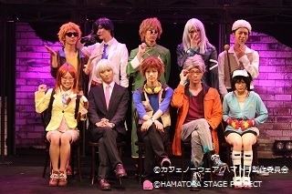 一般公募でキャストを募集！倍率は800分の1！『ハマトラ』に見るキャストの探し方