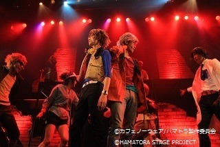 一般公募でキャストを募集！倍率は800分の1！『ハマトラ』に見るキャストの探し方