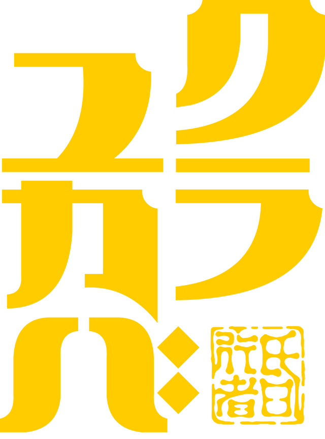 『クラユカバ』ロゴ（C）塚原重義／ツインエンジン