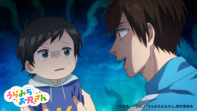 『うらみちお兄さん』第8話先行カット（C）久世岳／一迅社「うらみちお兄さん」製作委員会