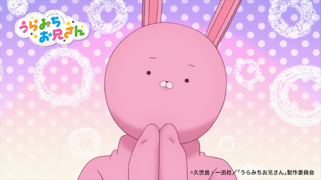 『うらみちお兄さん』第8話先行カット（C）久世岳／一迅社「うらみちお兄さん」製作委員会