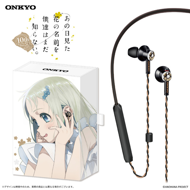 「Wireless Earphones E720BT ANOHANA 10周年記念モデル」15,000円（税込）（C）ANOHANA PROJECT
