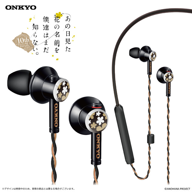 あの花」10周年記念で“ONKYO ”とコラボ！ ネックバンド式ワイヤレス 