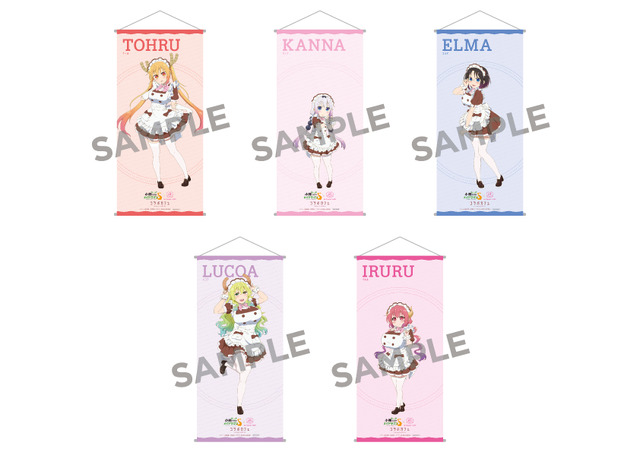 『小林さんちのメイドラゴンS』×「あっとほぉーむカフェ」店内展示タペストリー（C）クール教信者・双葉社／ドラゴン生活向上委員会