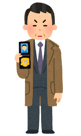 「いらすとや」