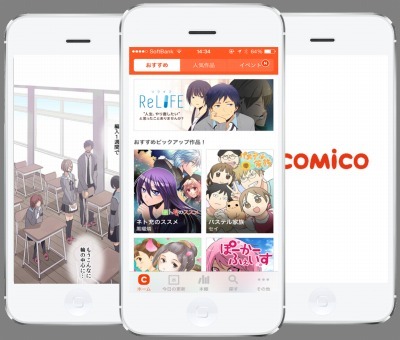 「comico」 （C）NHN PlayArt Corp.