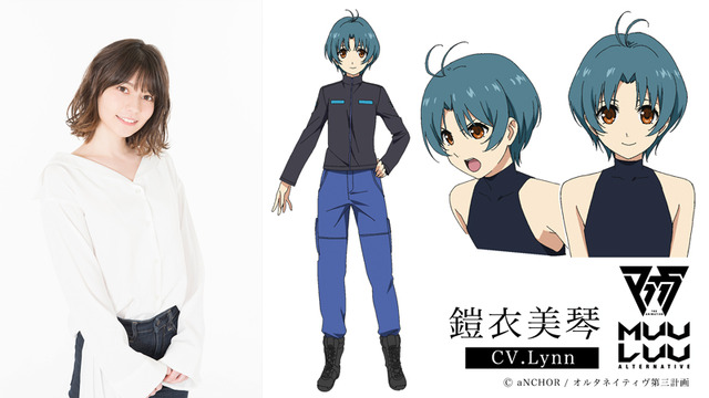 『マブラヴ オルタネイティヴ』鎧衣美琴：Lynn（C）aNCHOR / オルタネイティヴ第三計画