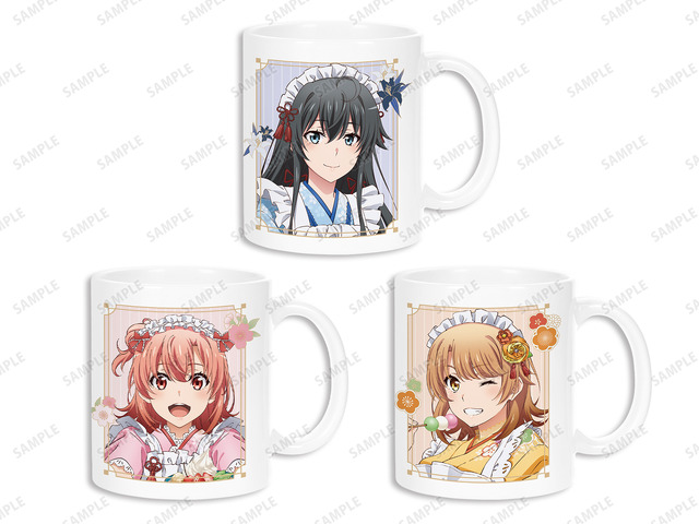 「『やはり俺の青春ラブコメはまちがっている。完』POP UP SHOP in AMNIBUS STORE／新宿マルイ アネックス」描き下ろしイラスト 和風メイド服ver. マグカップ(全3種)（C）渡 航、小学館／やはりこの製作委員会はまちがっている。完