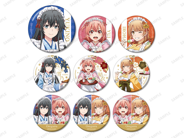 「『やはり俺の青春ラブコメはまちがっている。完』POP UP SHOP in AMNIBUS STORE／新宿マルイ アネックス」描き下ろしイラスト 和風メイド服ver. トレーディング缶バッジ(全9種)（C）渡 航、小学館／やはりこの製作委員会はまちがっている。完