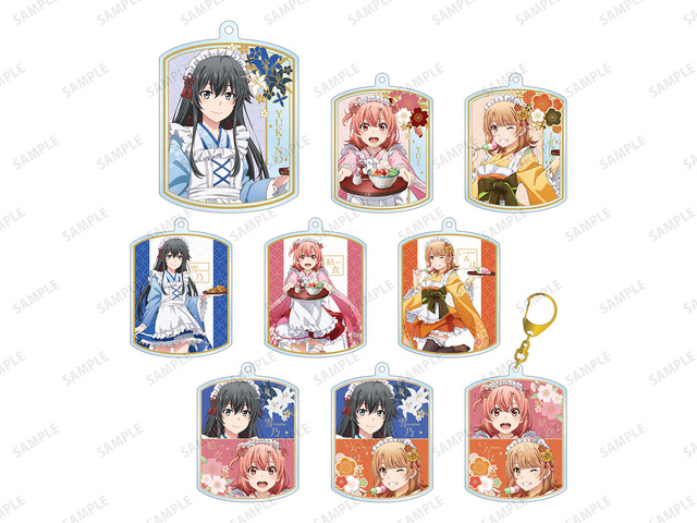 「『やはり俺の青春ラブコメはまちがっている。完』POP UP SHOP in AMNIBUS STORE／新宿マルイ アネックス」描き下ろしイラスト 和風メイド服ver. トレーディングアクリルキーホルダー(全9種)（C）渡 航、小学館／やはりこの製作委員会はまちがっている。完