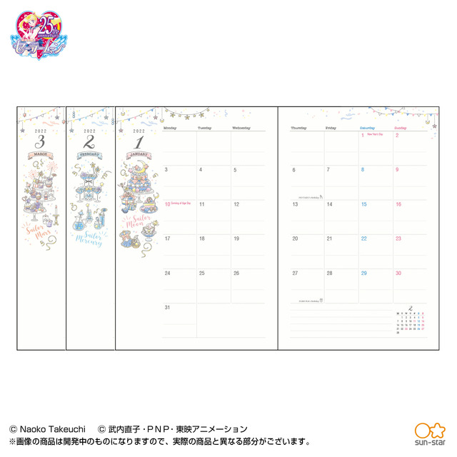 『美少女戦士セーラームーン』2022年 メイクアップ手帳(全2種)(C)Naoko Takeuchi(C)武内直子・PNP・東映アニメーション