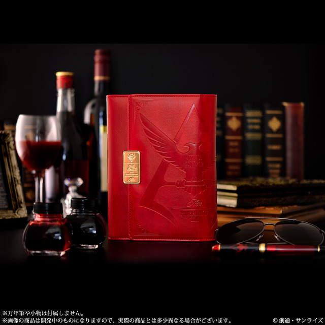 『機動戦士ガンダム』シャア専用手帳2022(C)創通・サンライズ