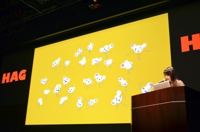 「HAG2014 最終選考プレゼンテーション」