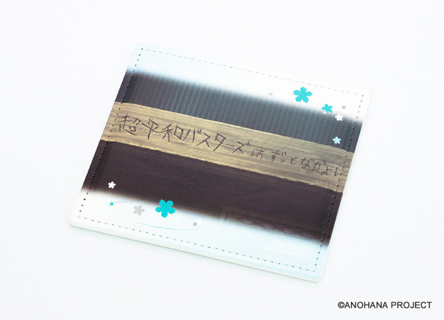 あの花名場面捺印マット（C）ANOHANA PROJECT