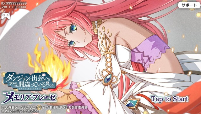 「ダンメモ」“過去最大のボリューム”で綴られる4周年イベント―原作者・大森藤ノと開発Dが語る「アエデス・ウェスタ」誕生秘話【対談インタビュー・前編】