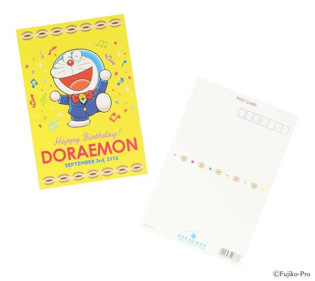 「ドラえもん未来デパート IN あべのハルカス近鉄本店 2021」ドラえもん バースデイ ポストカード（C）Fujiko-Pro
