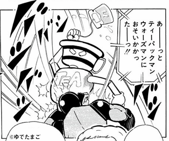 ティーパックマン