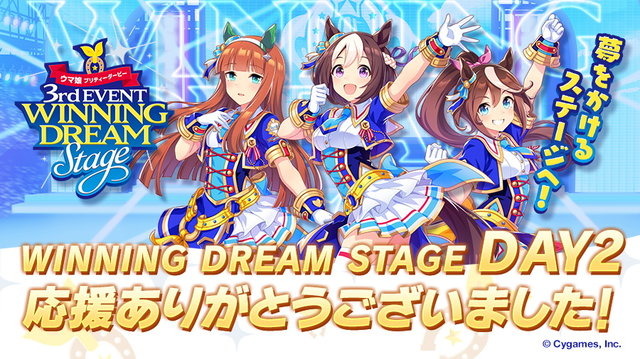 『ウマ娘』マックイーン、ライスのフィギュア追加発表！次回大型イベント「4th EVENT」も開催決定