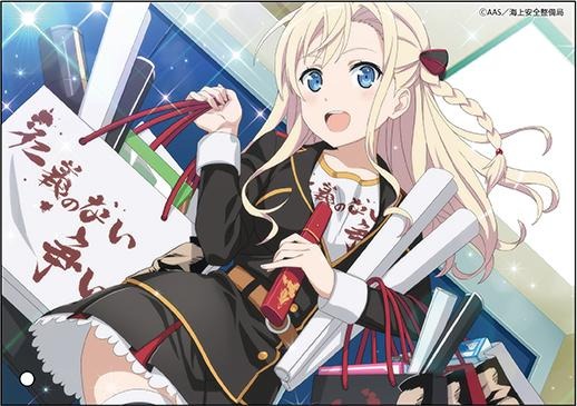 ハイスクール・フリート 艦隊バトルでピンチ！　ミニアクリルアート（C）AAS/海上安全整備局