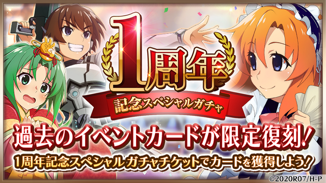 『ひぐらしのなく頃に 命』（C）2020竜騎士07／ひぐらしのなく頃に製作委員会（C）D-techno