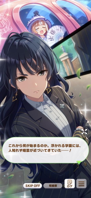 『ウマ娘』ゴールドシップで臨む「アオハル杯」プレイレポ―ゴルシを徹底管理？無理に決まってるだろ！