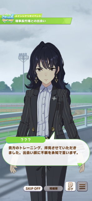 『ウマ娘』ゴールドシップで臨む「アオハル杯」プレイレポ―ゴルシを徹底管理？無理に決まってるだろ！