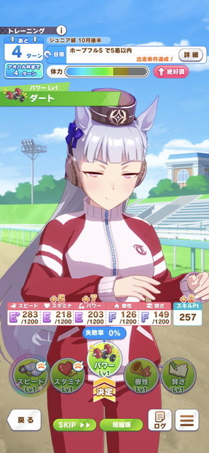 『ウマ娘』ゴールドシップで臨む「アオハル杯」プレイレポ―ゴルシを徹底管理？無理に決まってるだろ！