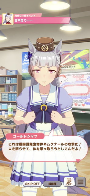 『ウマ娘』ゴールドシップで臨む「アオハル杯」プレイレポ―ゴルシを徹底管理？無理に決まってるだろ！