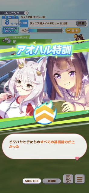 『ウマ娘』ゴールドシップで臨む「アオハル杯」プレイレポ―ゴルシを徹底管理？無理に決まってるだろ！