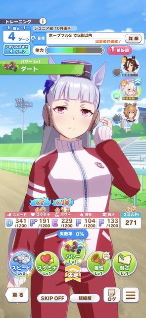 『ウマ娘』ゴールドシップで臨む「アオハル杯」プレイレポ―ゴルシを徹底管理？無理に決まってるだろ！