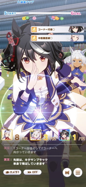 『ウマ娘』ゴールドシップで臨む「アオハル杯」プレイレポ―ゴルシを徹底管理？無理に決まってるだろ！