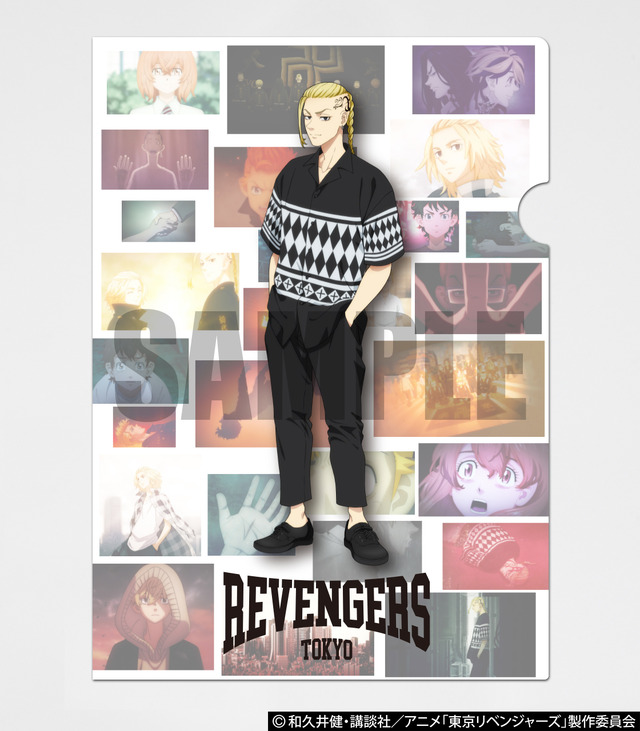 TVアニメ『東京リベンジャーズ』REVENGERS CLEARFILE龍宮寺堅（C）和久井健・講談社／アニメ「東京リベンジャーズ」製作委員会