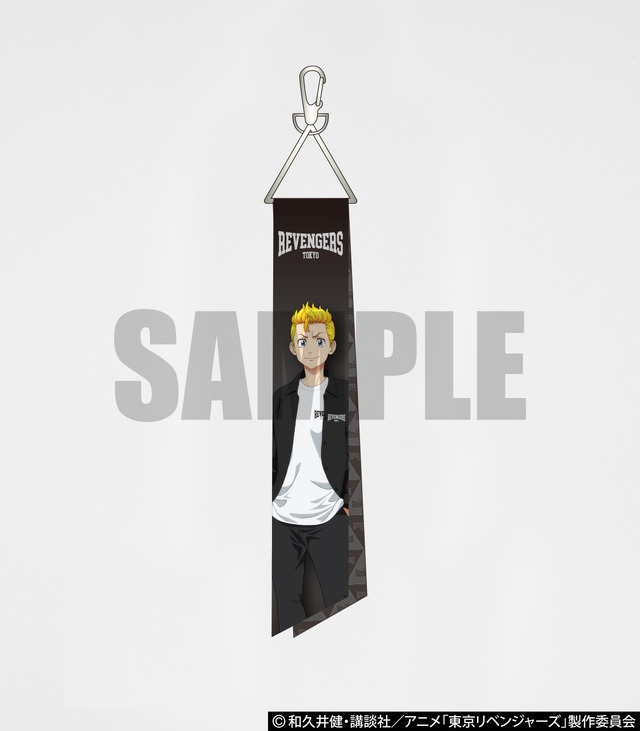 TVアニメ『東京リベンジャーズ』REVENGERS RIBBON KEYCHAIN花垣武道（C）和久井健・講談社／アニメ「東京リベンジャーズ」製作委員会