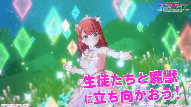 『ラピスリライツ ～この世界のアイドルは魔法が使える～』ゲームPV場面カット（C）2017 KLabGames（C）KADOKAWA CORPORATION 2017（C）Shengqu Games