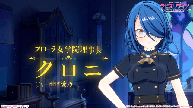 『ラピスリライツ ～この世界のアイドルは魔法が使える～』ゲームPV場面カット（C）2017 KLabGames（C）KADOKAWA CORPORATION 2017（C）Shengqu Games