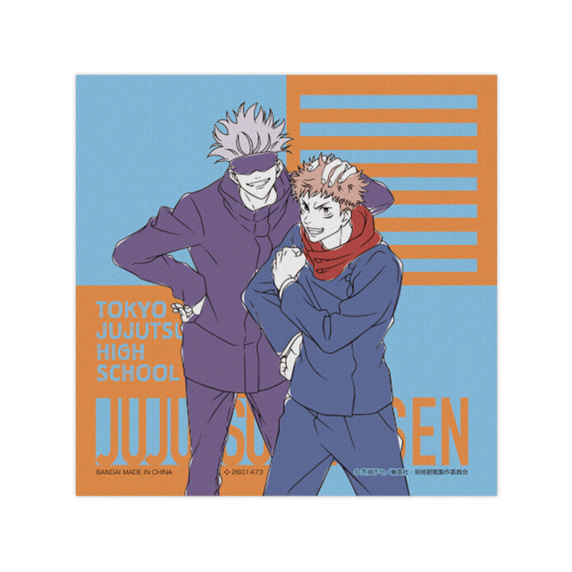 「呪術廻戦 あそーとこれくしょん＋」マルチクロス 1回600円（税込）（C）芥見下々／集英社・呪術廻戦製作委員会