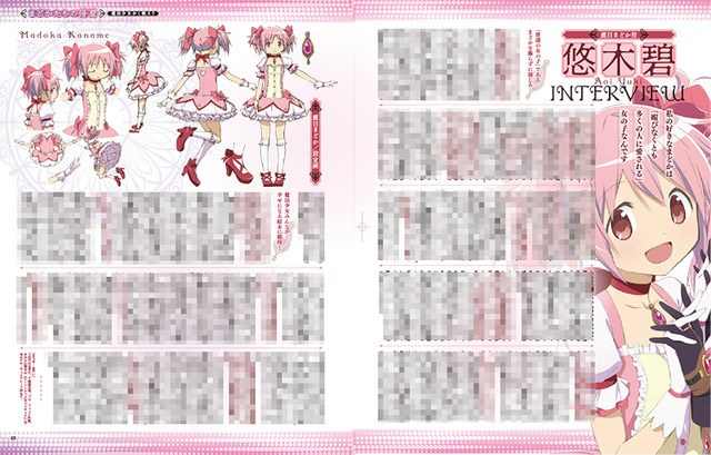 「私の好きなまどかは『媚びなくとも多くの人に愛される』女の子なんです」『マギアレコード 魔法少女まどか☆マギカ外伝 2nd SEASON -覚醒前夜-』悠木碧インタビュー