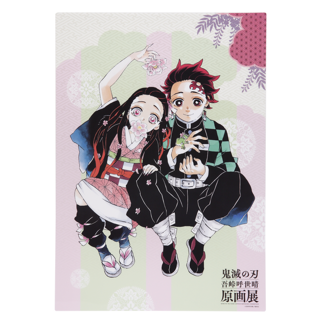 「『鬼滅の刃』吾峠呼世晴原画展」Ａ3 クリアポスター キービジュアル（C）吾峠呼世晴／集英社