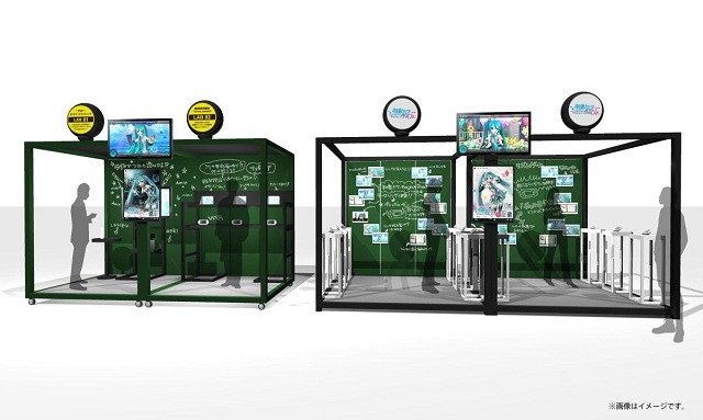 「初音ミク『マジカルミライ 2014』」SCEJA出展ブース概要