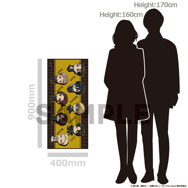 『進撃の巨人』キャラクター大判タオル（C）諫山創・講談社／「進撃の巨人」The Final Season製作委員会