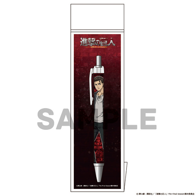 『進撃の巨人』ボールペン（C）諫山創・講談社／「進撃の巨人」The Final Season製作委員会