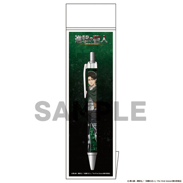 『進撃の巨人』ボールペン（C）諫山創・講談社／「進撃の巨人」The Final Season製作委員会