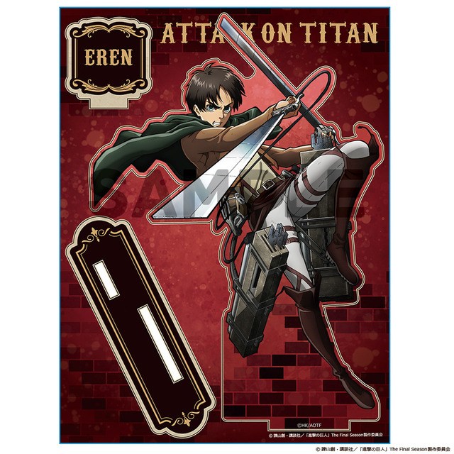 『進撃の巨人』MOKUスタ（C）諫山創・講談社／「進撃の巨人」The Final Season製作委員会