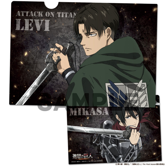 『進撃の巨人』クリアファイル（C）諫山創・講談社／「進撃の巨人」The Final Season製作委員会