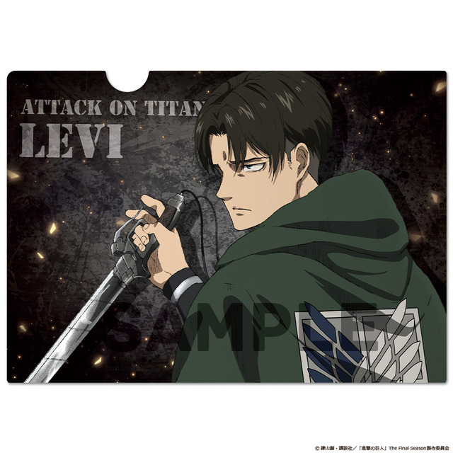 『進撃の巨人』クリアファイル（C）諫山創・講談社／「進撃の巨人」The Final Season製作委員会