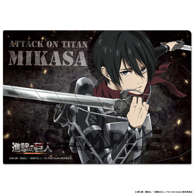『進撃の巨人』クリアファイル（C）諫山創・講談社／「進撃の巨人」The Final Season製作委員会