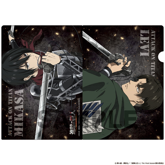 『進撃の巨人』クリアファイル（C）諫山創・講談社／「進撃の巨人」The Final Season製作委員会