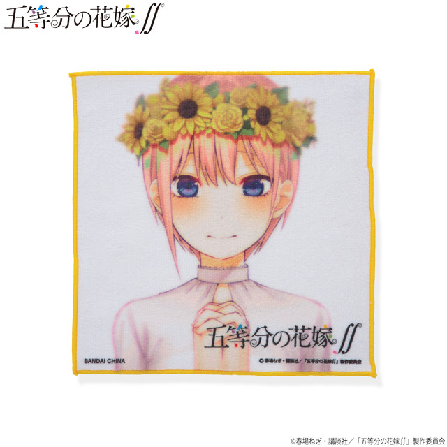 「【ハピクロ！】五等分の花嫁∬ アニメシーンハンドタオル（ランダム 10 種）」（C）春場ねぎ・講談社／「五等分の花嫁∬」製作委員会